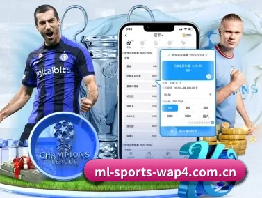 米兰全站体育网页版 APP 界面